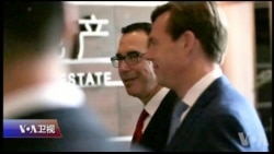 焦点对话:川普鹰派团队访华,美中贸易战能否刹车? 焦点对话:川普鹰派团队访华,美中贸易战能否刹车?