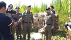 ထိုင်းနိုင်ငံ ချင်းရိုင်မှာ မြန်မာနိုင်ငံသားတဦး တရားမဝင် မူးယစ်ဆေးတွေနဲ့ ဖမ်းမိ ထိုင်းနိုင်ငံ ချင်းရိုင်မှာ မြန်မာနိုင်ငံသားတဦး တရားမဝင် မူးယစ်ဆေးတွေနဲ့ ဖမ်းမိ