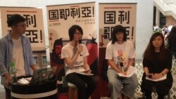 黄之锋:拒绝“众志”注册公司是“政治审查” 黄之锋:拒绝“众志”注册公司是“政治审查”