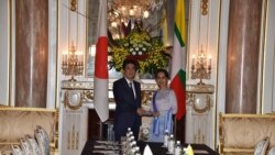 ဂျပန်အထောက်အပံ့ ထိရောက်စေရေး ဂျပန်အထောက်အပံ့ ထိရောက်စေရေး