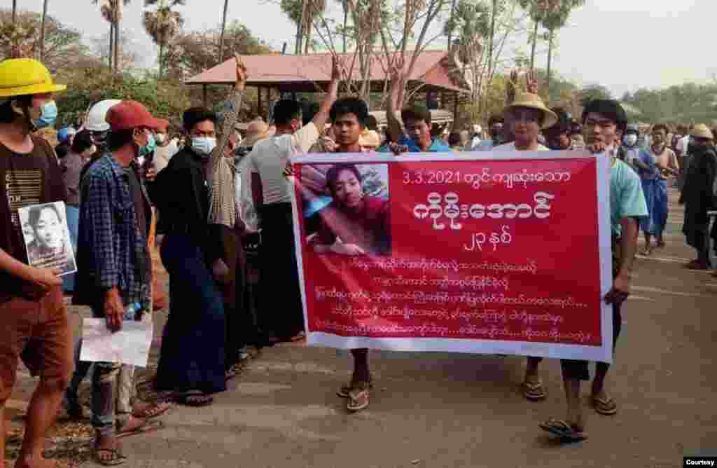 မုံရွာ ဆန္ဒပြပွဲအတွင်းကျဆုံးခဲ့သူတွေရဲ့ ဈာပန မြင်ကွင်း။