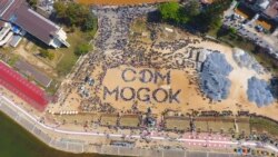 ညပိုင်းပစ်ခတ်မှုကြောင့် မိုးကုတ်နဲ့ပေါင်မြို့တွေမှာ သေဆုံးမှုရှိ ညပိုင်းပစ်ခတ်မှုကြောင့် မိုးကုတ်နဲ့ပေါင်မြို့တွေမှာ သေဆုံးမှုရှိ