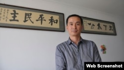 2018年5月24日人权律师谢燕益宣布退出中国律师行业。 (维权网 照片)