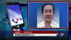 VOA连线查建国: 济南大妈纽约联合国前唱红歌引发热议 VOA连线查建国: 济南大妈纽约联合国前唱红歌引发热议