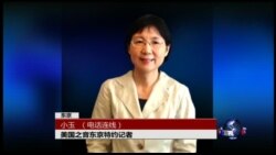 VOA连线:日中争夺高铁市场愈演愈烈 VOA连线:日中争夺高铁市场愈演愈烈