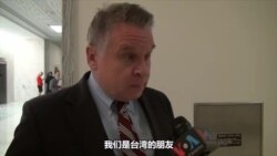共和党籍史密斯议员强调,中国不拥有台湾 共和党籍史密斯议员强调,中国不拥有台湾