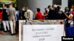 香港一个新冠疫苗接种中心竖起一个停止接种复必泰疫苗的告示。(2021年3月24日)