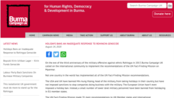 ကုလ FFM အကြံပြုချက်တွေ နိုင်ငံတကာလိုက်နာဖို့ Burma Campaign UK တိုက်တွန်း ကုလ FFM အကြံပြုချက်တွေ နိုင်ငံတကာလိုက်နာဖို့ Burma Campaign UK တိုက်တွန်း