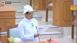 ပြည်ခိုင်ဖြိုးရဲ့ ပုဒ်မ ၂၆၁ ပြင်ဆင်ရေး အောင်မြင်မှာလား ပြည်ခိုင်ဖြိုးရဲ့ ပုဒ်မ ၂၆၁ ပြင်ဆင်ရေး အောင်မြင်မှာလား