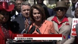 美议员呼吁解救被博科圣地组织绑架的尼日利亚女学生 美议员呼吁解救被博科圣地组织绑架的尼日利亚女学生