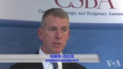 克拉克受访谈美军应如何对付中国人造岛礁原声视频 克拉克受访谈美军应如何对付中国人造岛礁原声视频