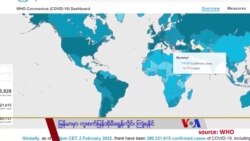 မြန်မာမှာ ဒီလကြုံရနိုင်တဲ့ အိုမီခရွန် “လူထုနဲ့ ကျန်းမာရေး” မြန်မာမှာ ဒီလကြုံရနိုင်တဲ့ အိုမီခရွန် “လူထုနဲ့ ကျန်းမာရေး”