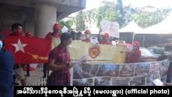 မလေးရှားရောက်မြန်မာများ စစ်ကောင်စီကို ကန့်ကွက်ဆန္ဒပြ (NLD-Malaysia)