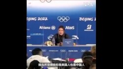 谷爱凌记者会避谈护照问题  谷爱凌记者会避谈护照问题