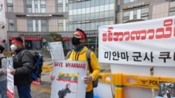 မြန်မာ့ဒီမိုကရေစီရေး တောင်ကိုရီးယား ကူညီမယ် မြန်မာ့ဒီမိုကရေစီရေး တောင်ကိုရီးယား ကူညီမယ်