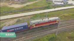 专家视点(王维正)：美国缘何担忧“一带一路”