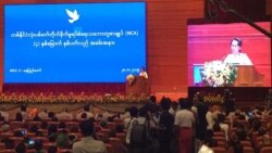 NCA အပစ်ရပ်စာချုပ် ၄ နှစ်မှာ ဘယ်လောက် ခရီးရောက်ခဲ့သလဲ NCA အပစ်ရပ်စာချုပ် ၄ နှစ်မှာ ဘယ်လောက် ခရီးရောက်ခဲ့သလဲ