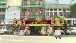 မြန်မာပြည် နဲ့ လော်စပီကာ ယဉ်ကျေးမှု