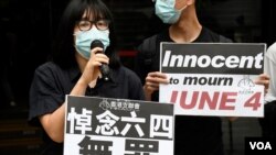 前支联会副主席邹幸彤 (美国之音 汤惠芸)