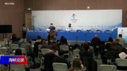 海峡论谈:陈巍夺金被批辱华 北京冬奥战狼化? 海峡论谈:陈巍夺金被批辱华 北京冬奥战狼化?