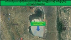 စစ်ကောင်စီတိုက်လေယာဉ် ပျက်ကျ လေယာဉ်မှူး သေဆုံး စစ်ကောင်စီတိုက်လေယာဉ် ပျက်ကျ လေယာဉ်မှူး သေဆုံး