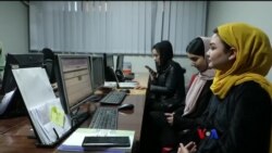 တာလီဘန်လက်အောက် သတင်းမီဒီယာ အပြောင်းအလဲ တာလီဘန်လက်အောက် သတင်းမီဒီယာ အပြောင်းအလဲ