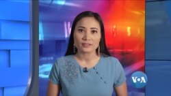 သတင်းအကျဉ်းချုပ် (၀၆-၀၅-၂၀၂၀) သတင်းအကျဉ်းချုပ် (၀၆-၀၅-၂၀၂၀)