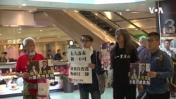 习近平访澳之际,香港社民连成员拟赴澳抗议被拒登船 习近平访澳之际,香港社民连成员拟赴澳抗议被拒登船