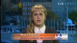 Найбільше інвесторів цікавить українська енергетика - організатор форуму у США Найбільше інвесторів цікавить українська енергетика - організатор форуму у США