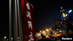 香港民族党主张香港独立(路透社2016年7月摄)