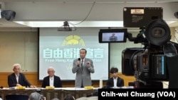 2024年12月5日,“香港议会筹委会”发起人袁弓夷在台北举行的新闻发布会上发言。(美国之音特约记者庄志伟拍摄)