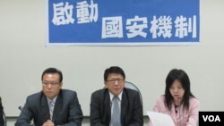 在野党民进党立法院党团就禽流感疫情召开记者会(美国之音张永泰拍摄)