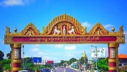မကွေးနဲ့စစ်ကိုင်းတိုင်းကျေးရွာတချို့ မီးရှို့ဖျက်ဆီးခံရ မကွေးနဲ့စစ်ကိုင်းတိုင်းကျေးရွာတချို့ မီးရှို့ဖျက်ဆီးခံရ
