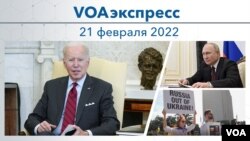 VOA tiếng Nga không còn truy cập dễ dàng ở Nga hôm 4/3.