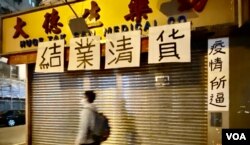 香港市民陈小姐表示,港府动态清零政策影响市民生计,对经济前景没信心 (美国之音/汤惠芸)