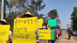 ရန်ကုန် မန္တလေးနဲ့မြို့တချို့ နှစ်ခြောက်လုံးအထိမ်းအမှတ် လျှပ်တပြတ်ဆန္ဒပြ ရန်ကုန် မန္တလေးနဲ့မြို့တချို့ နှစ်ခြောက်လုံးအထိမ်းအမှတ် လျှပ်တပြတ်ဆန္ဒပြ