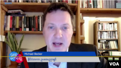 Michael Becker