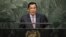柬埔寨首相洪森在联合国讲话 (2015年资料照)