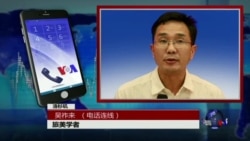 VOA连线:首套国安教材进中小学 抓间谍从娃娃开始? VOA连线:首套国安教材进中小学 抓间谍从娃娃开始?