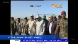 መስመር መጓዓዝያ ምድሪ ኦምሓጀር-ሑመራ ተኸፊቱ መስመር መጓዓዝያ ምድሪ ኦምሓጀር-ሑመራ ተኸፊቱ