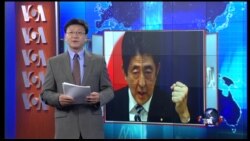 VOA连线:安倍出席联大会议希望与习近平会晤 VOA连线:安倍出席联大会议希望与习近平会晤