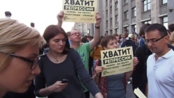 紧急人权大会:俄政治迫害气氛已接近苏联 紧急人权大会:俄政治迫害气氛已接近苏联