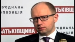 Янукович таки "напрацює" на санкції - Яценюк Янукович таки "напрацює" на санкції - Яценюк