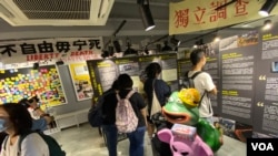 香港支联会六四纪念馆新展览扣连八九六四与反送中运动,吸引不少香港市民参观 (美国之音/汤惠芸)