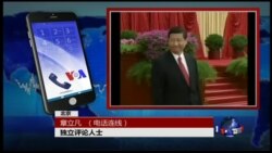 时事大家谈: 贺卫方吁取消供养,共青团寄生时日无多？