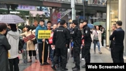 中国成都秋雨圣约教会教友户外宣教遭警察干预 (秋雨圣约教会脸书图片)