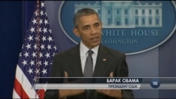 За несплачені бізнесом податки доводиться платити решті громадян - Барак Обама. Відео За несплачені бізнесом податки доводиться платити решті громадян - Барак Обама. Відео