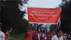 ဗိုလ်ချုပ်ရုပ်ထုအစီအစဉ် ကရင်နီလူထုဆန္ဒပြကန့်ကွက် ဗိုလ်ချုပ်ရုပ်ထုအစီအစဉ် ကရင်နီလူထုဆန္ဒပြကန့်ကွက်