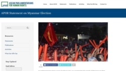 မြန်မာ့အရေး ဖြေရှင်းရာမှာ အာဆီယံအခန်းကဏ္ဍ APHR မေးခွန်းထုတ် မြန်မာ့အရေး ဖြေရှင်းရာမှာ အာဆီယံအခန်းကဏ္ဍ APHR မေးခွန်းထုတ်