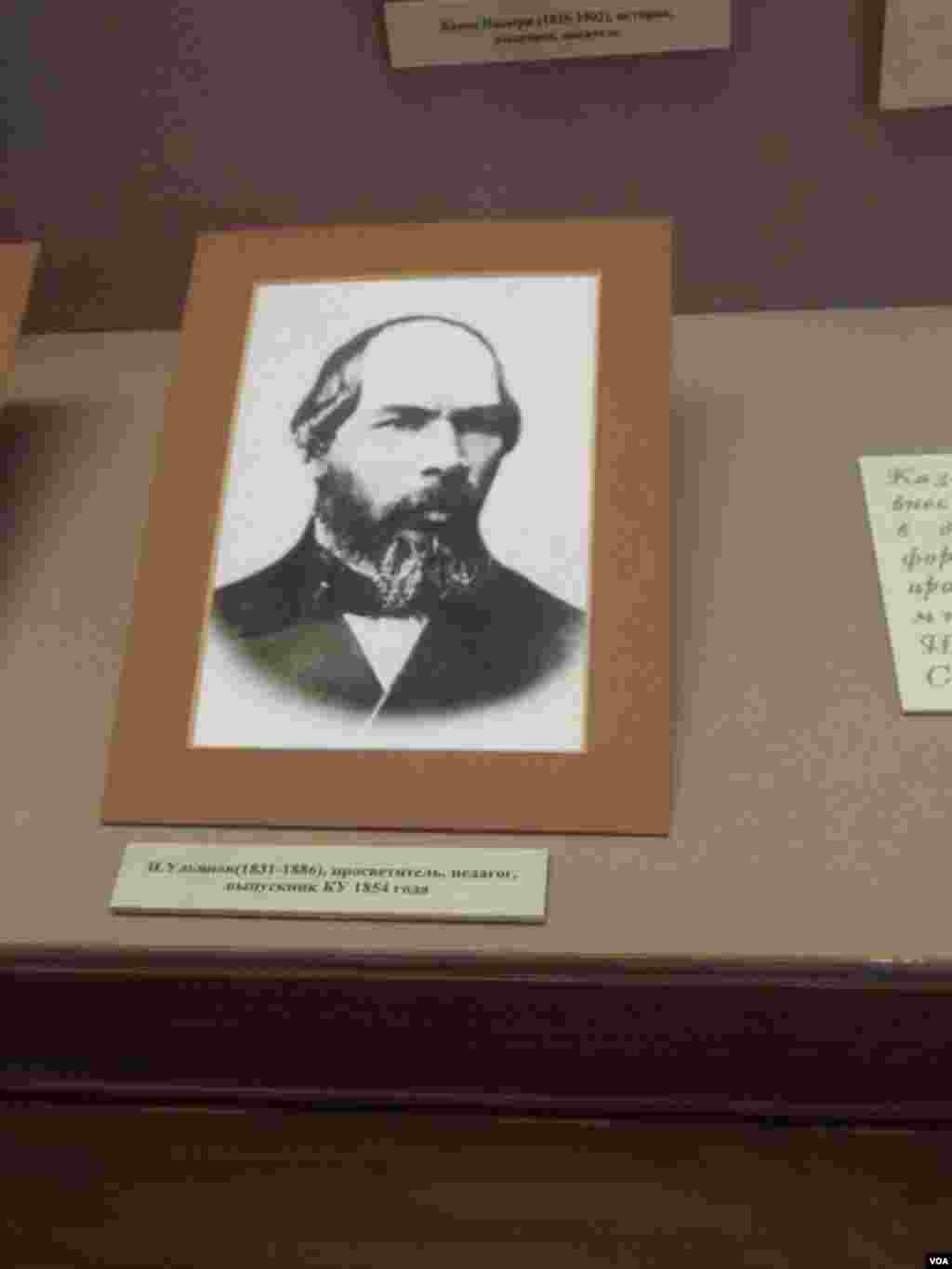 校史博物馆中陈列的列宁父亲照片(美国之音白桦)